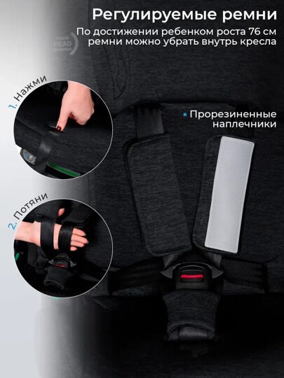Автокресло Sweet Baby Voyager P12 Pro / Black