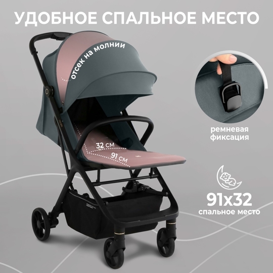 Прогулочная коляска Sweet Baby Colibri / Green