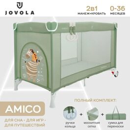 Манеж-кровать Jovola AMICO с матрасом и москитной сеткой, 1 уровень / зеленый