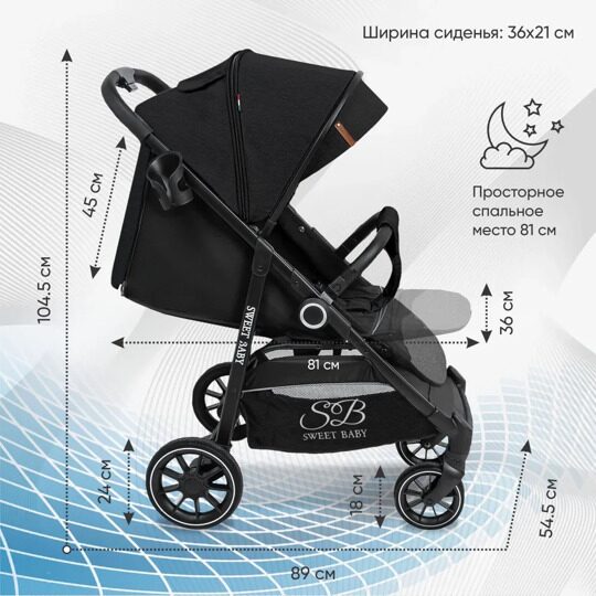 Прогулочная коляска Sweet Baby Imperio / Black Neo