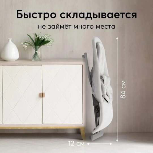 Шезлонг для новорожденных Happy Baby Hugger / light grey