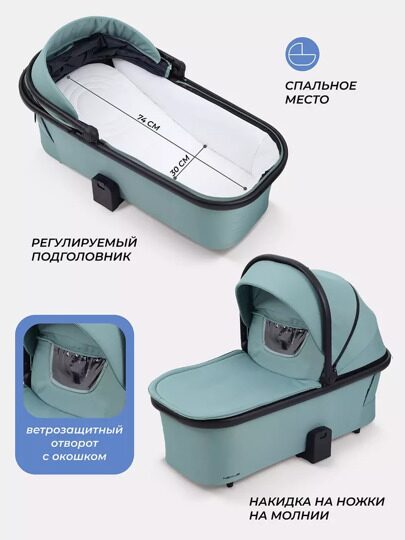 Коляска Rant Basic Nexus 3 в 1 RA106 / 2025 Green