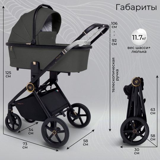 Коляска Sweet Baby Stella Plus 2 в 1 / Dark Grey