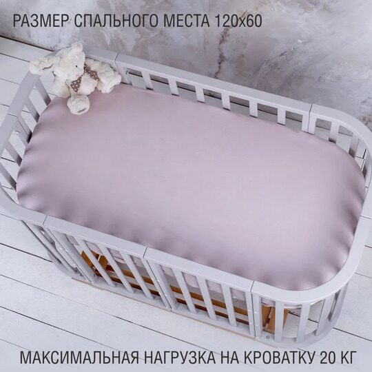 Детская кроватка Sweet Baby Barocco маятник Серый/Натуральный