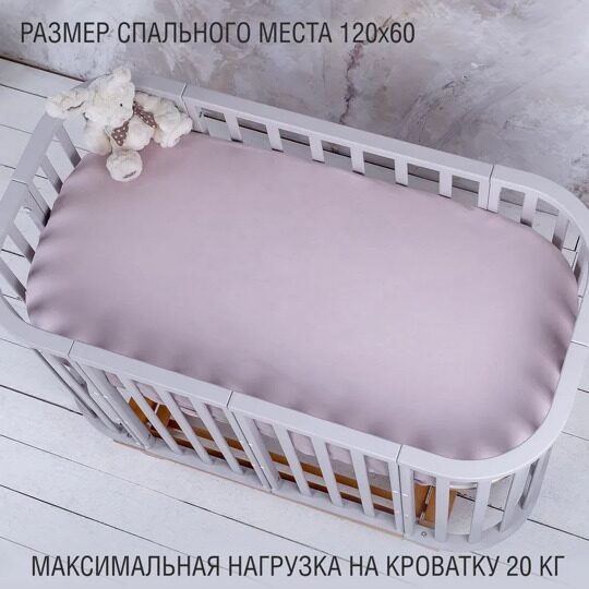 Детская кроватка Sweet Baby Barocco маятник Серый/Натуральный