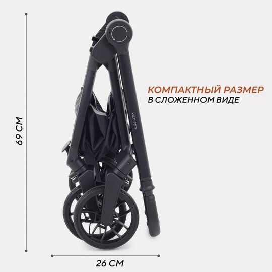 Коляска Rant VECTOR 2 в 1 RA322 / Black