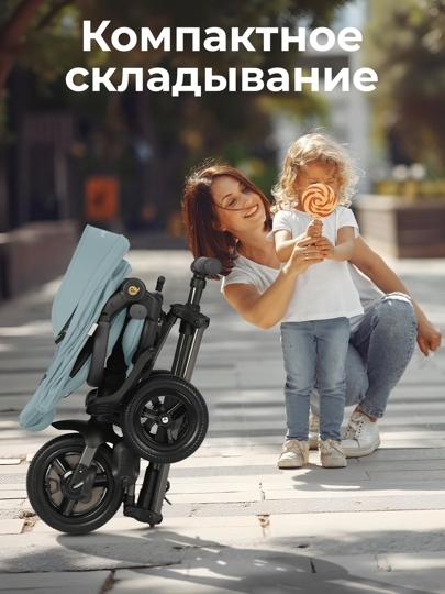 Велосипед трехколесный складной Qplay S702 SPRINTER MAX / Mint (Oxford Graphite)