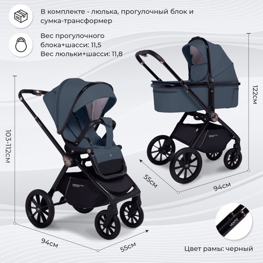 Коляска Sweet Baby Vento 2 в 1 / Blue