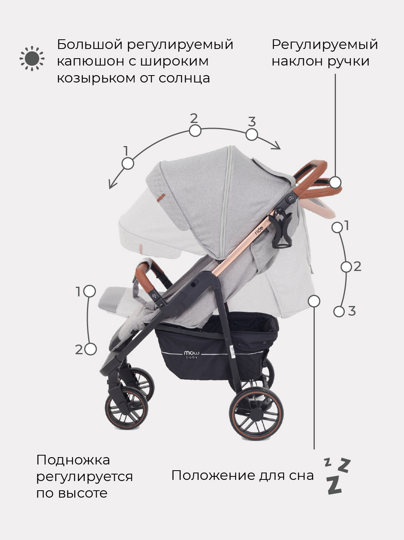 Прогулочная коляска MOWBaby Ride / RA088 Gold Beige