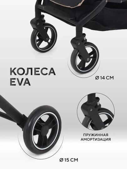 Прогулочная коляска MOWBaby Airy MB201 / Green
