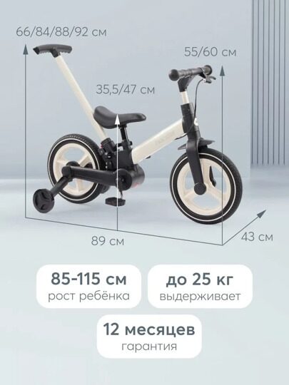 Беговел-трансформер 4в1 Happy Baby Hander 50045  / black and white