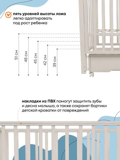 Кроватка Indigo Norden универсальный маятник ящик / кашемир