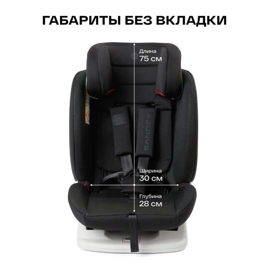 Автокресло Happy Baby SANDEX (0-36 кг) / black