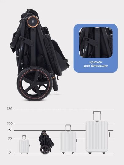 Прогулочная коляска MOWBaby Trail MB090 / 2025 Black