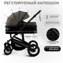 Коляска-трансформер Sweet Baby Optima GL 3 в 1 / Brown