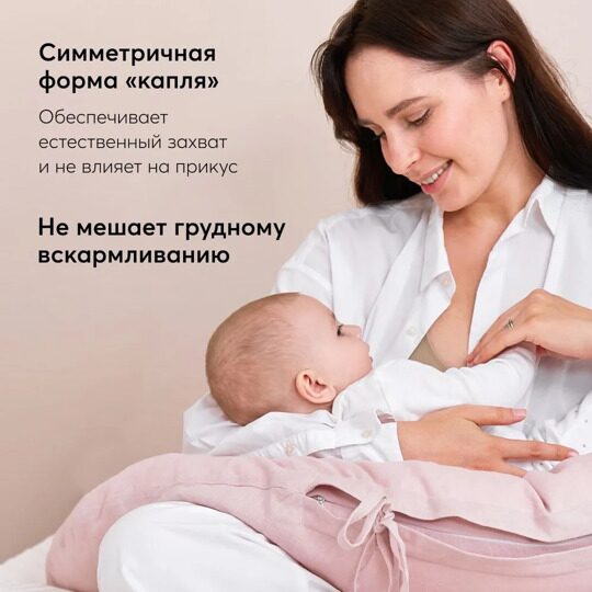 Соска-пустышка Happy baby 13027 силикон капля с колпачком 0-6 мес. / pink