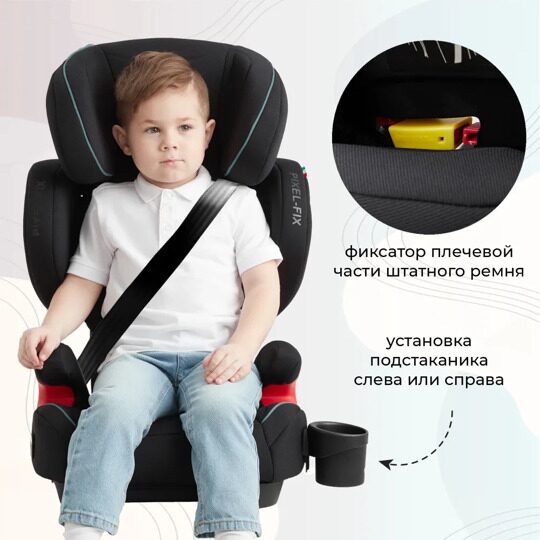 Автокресло растущее 2/3 (15-36) Sweet Baby Pixel Isofix / Mint