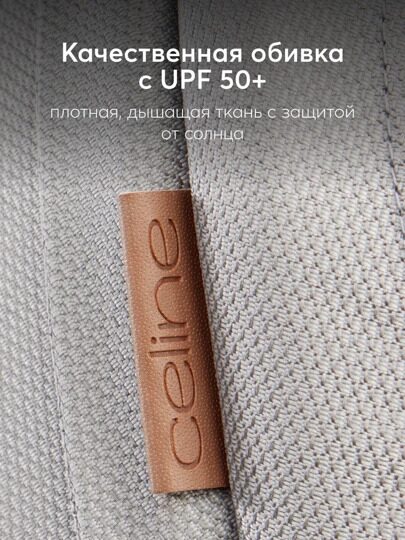 Коляска Happy Baby CELINE PRO 3 в 1 /  grey