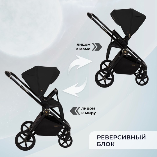 Коляска Sweet Baby Stella Plus Neo 2 в 1 / Black