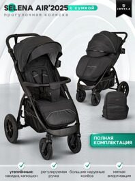 Прогулочная коляска Jovola SELENA Air G1 2025 с сумкой / черный