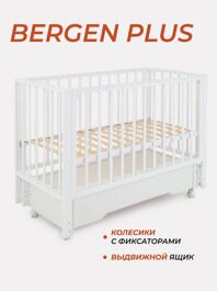 Кроватка Rant Bergen Plus универсальный маятник ящик / 800 Cloud White