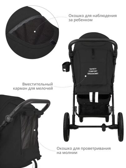 Прогулочная коляска Indigo EPICA XL  AIR / черный