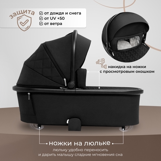 Коляска Sweet Baby Porto 2 в 1 / Black