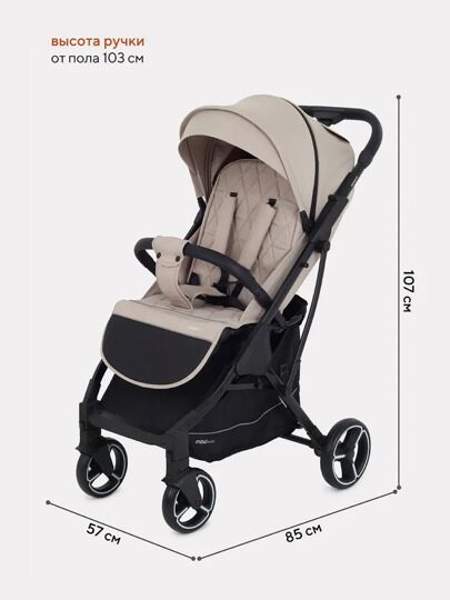 Прогулочная коляска MOWBaby Smart MB101 2023 / Beige