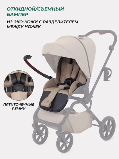 Прогулочная коляска с реверсивным блоком MOWBaby MIO MB102 / Latte