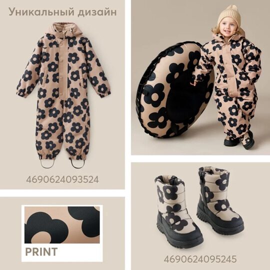 Ватрушка тюбинг надувная Happy Baby Snowly 50048 / цветы