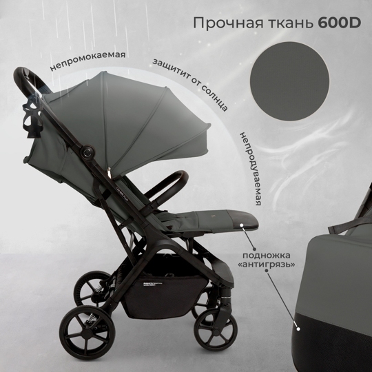 Прогулочная коляска Sweet Baby Colibri Plus / Dark Grey