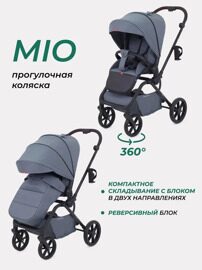 Прогулочная коляска с реверсивным блоком MOWBaby MIO MB102 / Grey