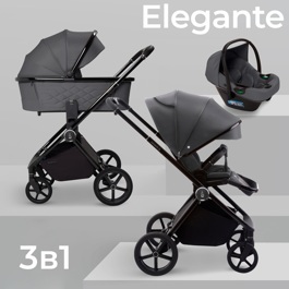 Коляска SBL Elegante 3 в 1 / GL Grey