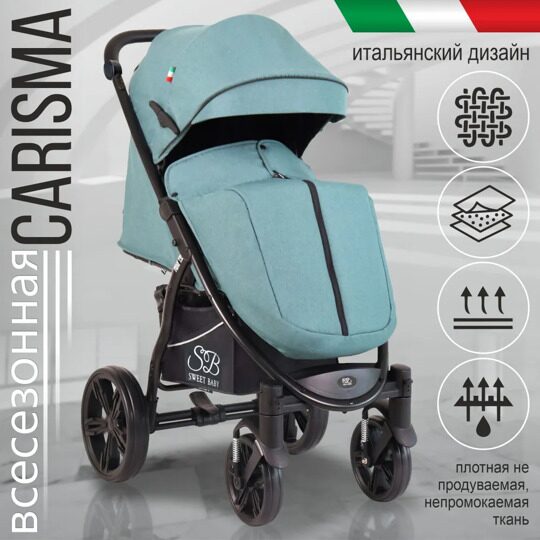 Прогулочная коляска Sweet Baby Carisma Green