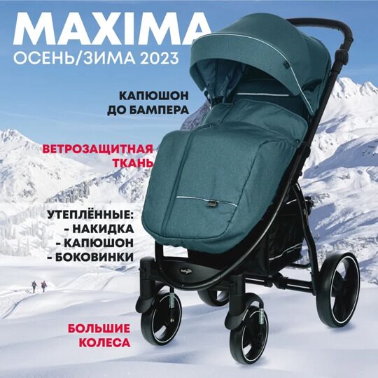 Прогулочная коляска Indigo MAXIMA / синий