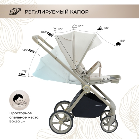 Коляска Sweet Baby Elegante 2 в 1 / LT Beige