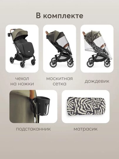 Коляска прогулочная Happy Baby LYNN /  dark olive & flora