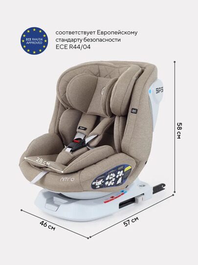 Автокресло Rant Nitro (0-36 кг) / UB619 Beige