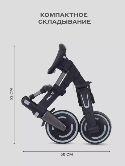 Детский трехколесный велосипед с ручкой MOWBaby TRIXIE MC055 / Grey