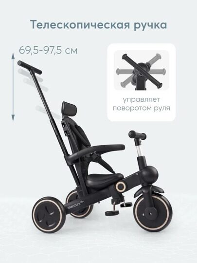 Детский трехколесный велосипед с ручкой Happy Baby MERCURY PRO 50047 / black