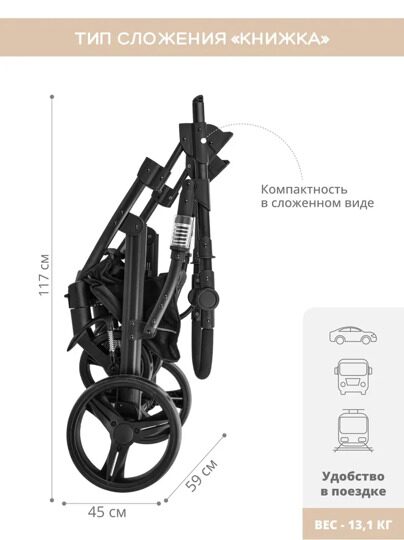 Коляска-трансформер Jovola PULSAR 2 в 1  / бирюзовый