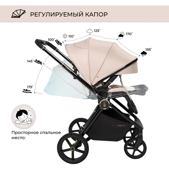 Коляска SBL Elegante 3 в 1 / GL Beige