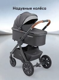 Коляска Happy Baby MOMMER PRO PLUS NOVA 3 в 1 / dark grey