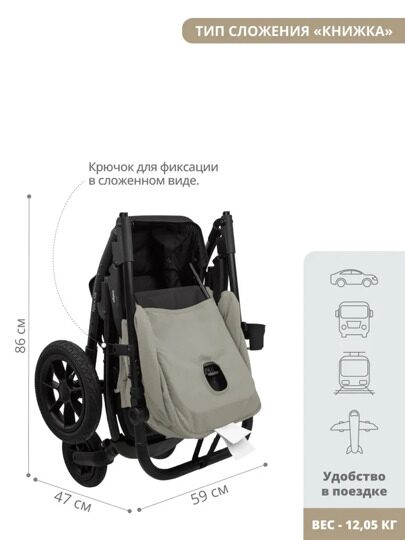 Прогулочная коляска Indigo EPICA XL  AIR / бежевый
