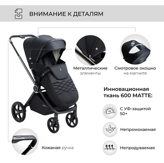 Коляска SBL Elegante 2 в 1 / Chrome  Black
