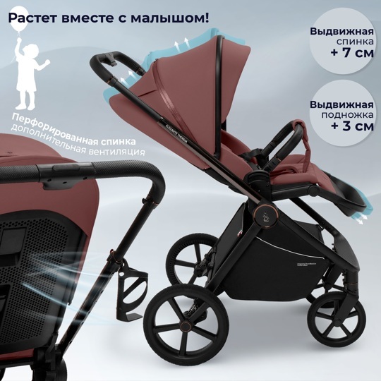 Коляска SBL Elegante Therma 2 в 1 / Mokka
