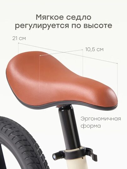 Беговел детский Happy Baby XLNT от 3 лет 50055 / beige