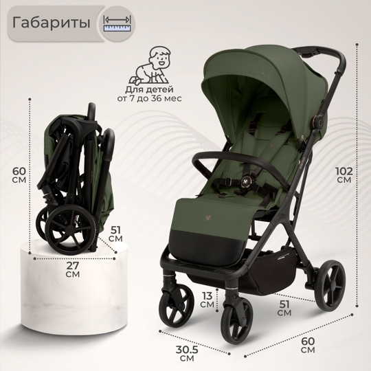 Прогулочная коляска Sweet Baby Aura Plus / Green Forest