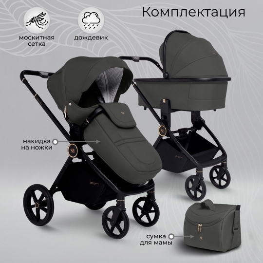 Коляска Sweet Baby Stella Plus 2 в 1 / Dark Grey