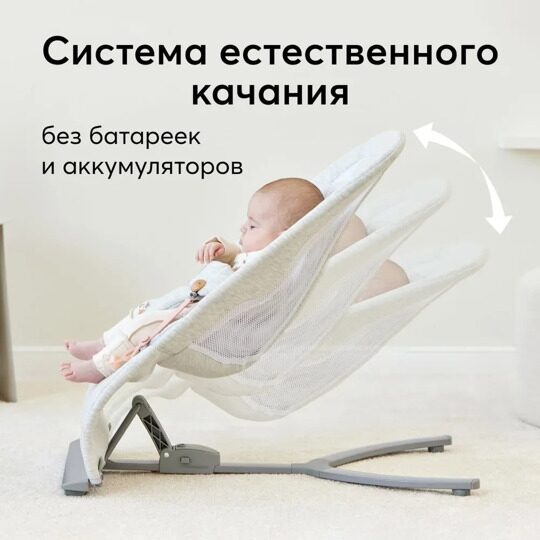 Шезлонг для новорожденных Happy Baby Hugger / light grey